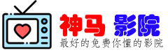 南方影视我不卡影院